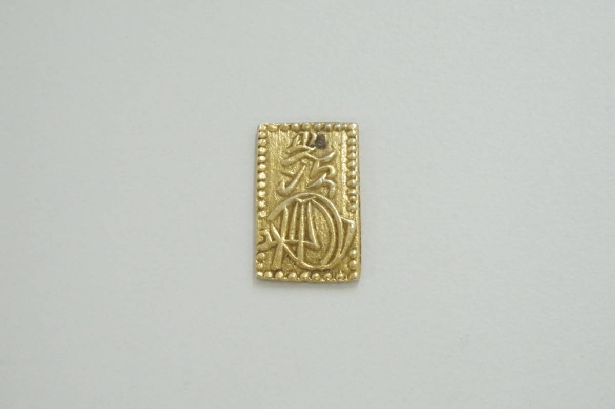 イ*レ様 明治二分金 ☆【古銭】明治二分判金 【公式通販】