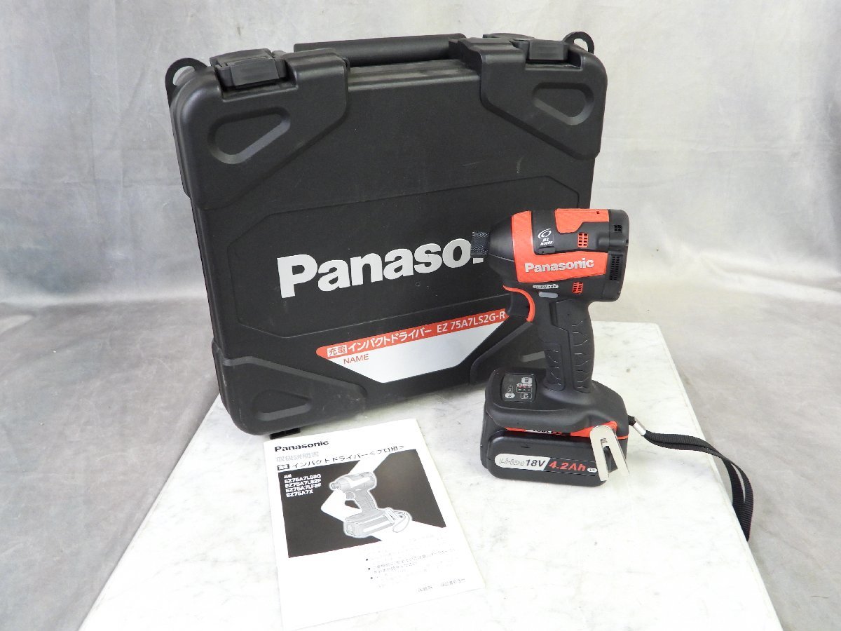 Panasonic インパクトドライバ EZ75A7 品(本体)｜売買された  