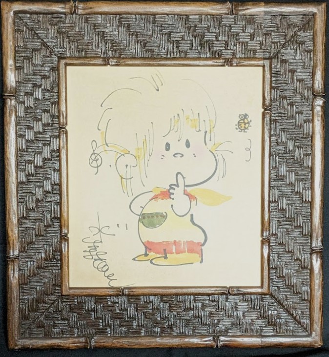 水森亜土 肉筆 額装 真作水森亜土 水森亜土アート作品 色紙絵 アドちゃん