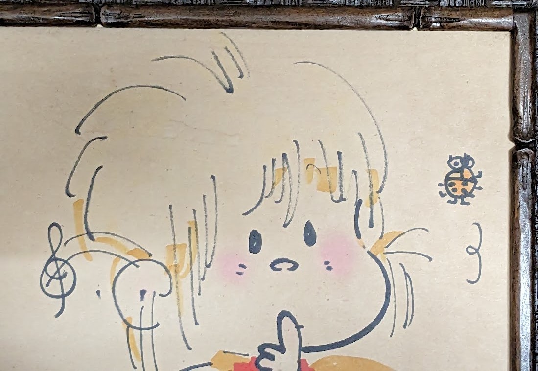 水森亜土 直筆 特大サイン入り絵 イラスト 実際の写真付き 水森亜土