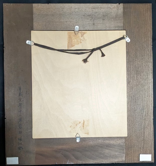 水森亜土 直筆 特大サイン入り絵 イラスト 実際の写真付き 水森亜土