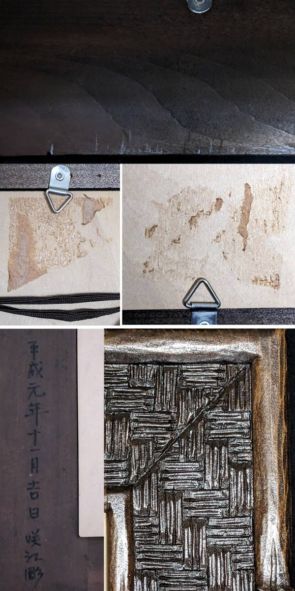 水森亜土 直筆 特大サイン入り絵 イラスト 実際の写真付き 水森亜土