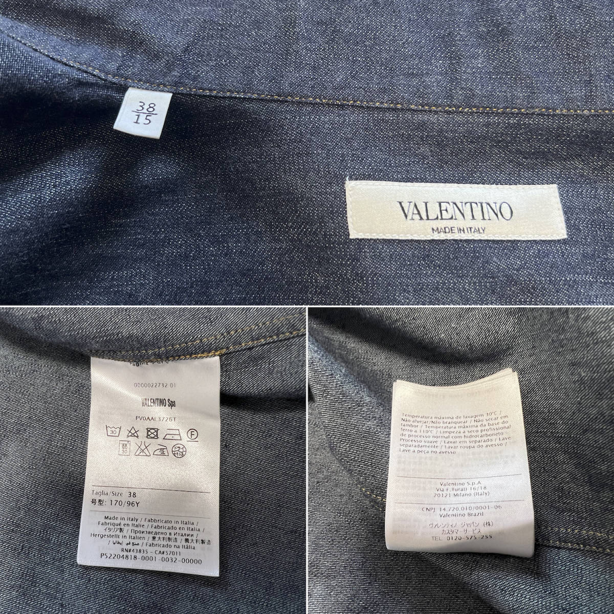 Valentino ヴァレンティノ デニム シャツ S-Mサイズ ふさわしかっ