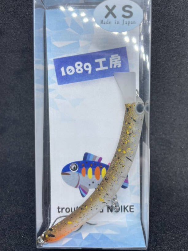 1089工房 さかさにょろ60FS t-Routeオリカラ3点セット 1089工房 さかさ