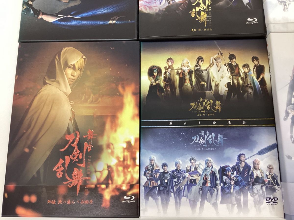 現状】 舞台 刀剣乱舞 刀ステ 刀ミュ グッズ まとめ売り 虚伝 燃ゆる本能寺 