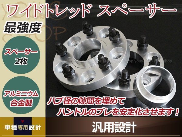 【2025春夏】 ワイドトレッドスペーサー 4H PCD100 P1.5 25mm M12 ハブ径 54mm 4穴 ナット付 ホイールスペーサー 2枚 ハブセン ハブリング ツライチ(4穴)｜売買されたオークション情報、yahooの商品情報をアーカイ 4穴
