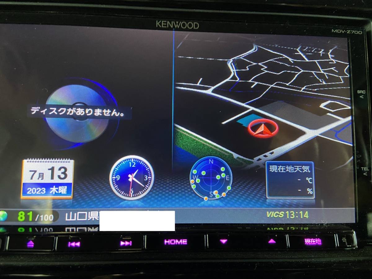 KENWOOD MDV-Z700 カーナビ 2013年製 ケンウッド、スマートフォン感覚