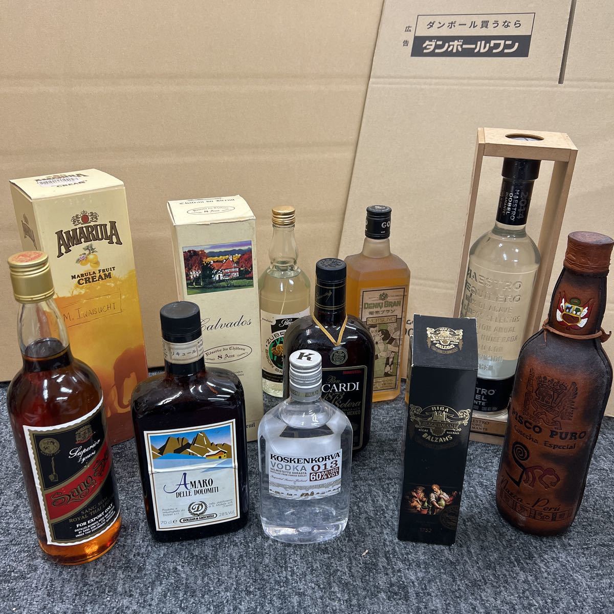 27. 【未開栓】②リキュール 他 色々まとめ売り 11本 AMARULA テキーラ  