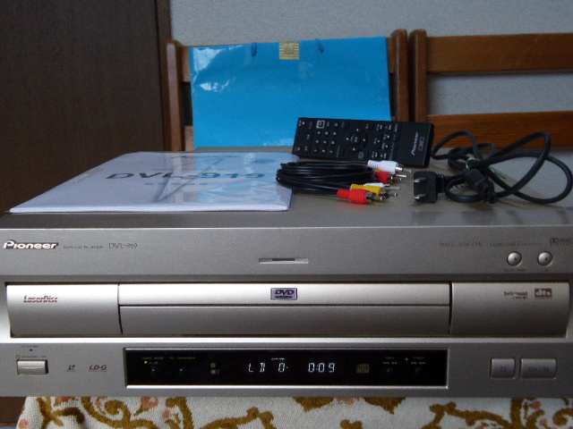 貴重！小訳アリ！PIONEER DVL-919 取り説、リモコン付 整備極上品
