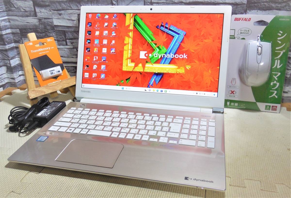 ☆超速最強i7豪華仕様！☆フルHD液晶/ONKYO/Windows11【メモリ16GB 