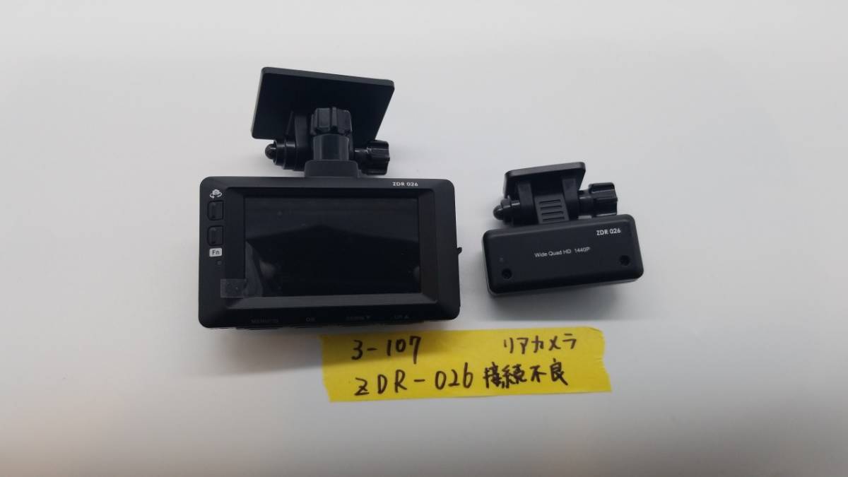 コムテック - COMTEC ドライブレコーダー ZDR-026の通販 by 梅's shop