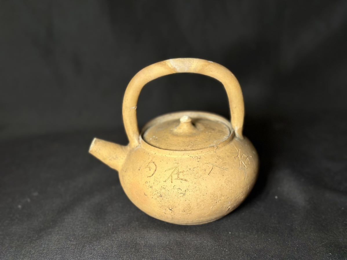 白泥 湯沸 煎茶道具 唐物 急須 ボーフラ 提梁 ボウフラ 中国 14cm