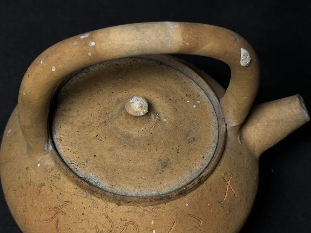 白泥 湯沸 煎茶道具 唐物 急須 ボーフラ 提梁 ボウフラ 中国 14cm