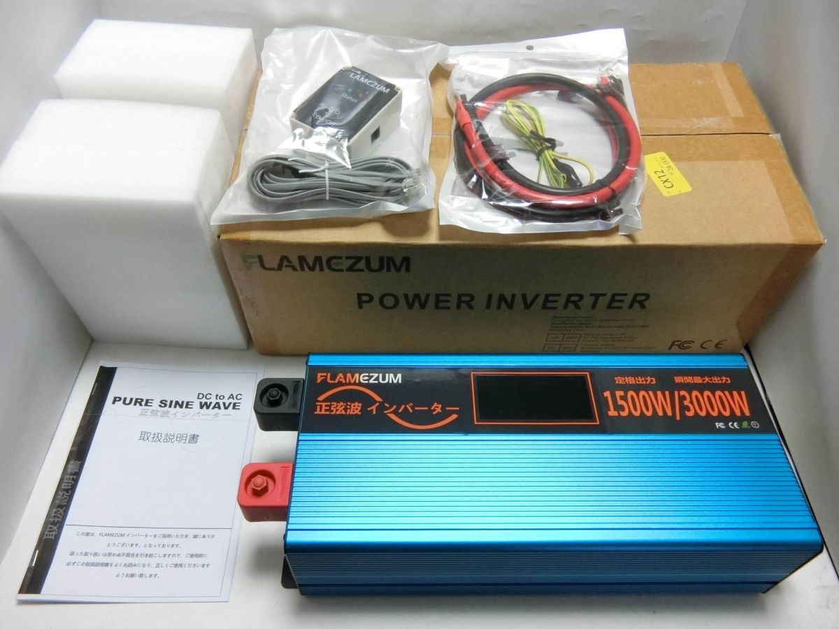 flamezum インバーター DC to AC 正弦波 PURE SINE WAVE 定格出力 