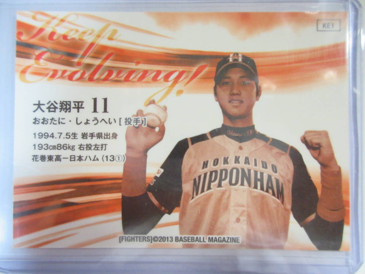 2013 BBM Fighters KE1 大谷翔平 (おおたに・しょうへい) RC 北海道 