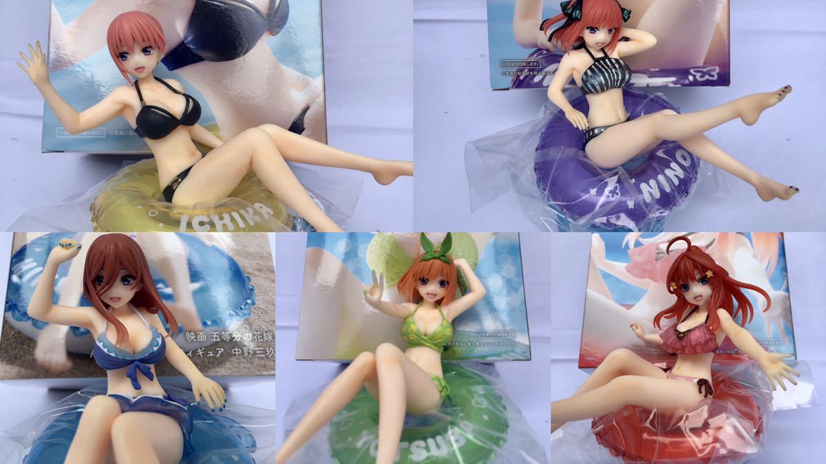 タイトー Aqua Float Girls アクアフロートガールズ リペイント 五等分