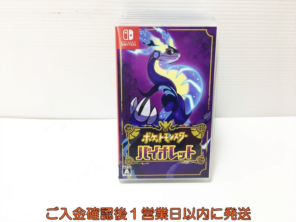Switch ポケットモンスター バイオレット ゲームソフト 状態良好