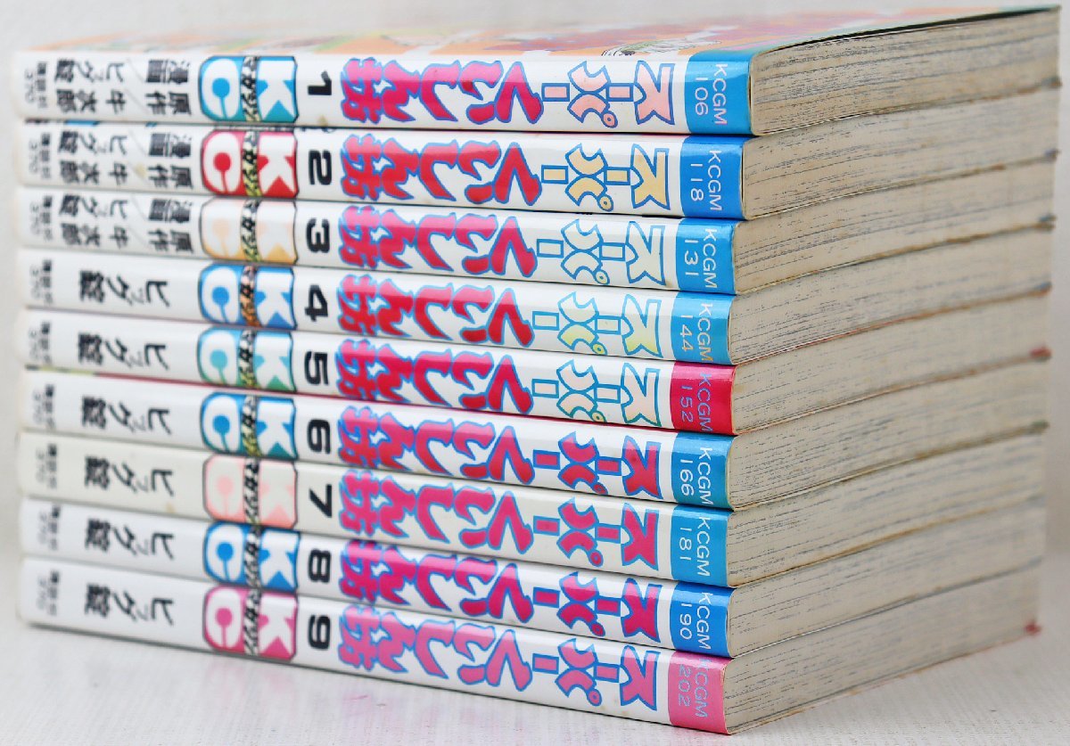 ビッグ錠・牛次郎 「スーパーくいしん坊」全9巻セット KCマガジン 講談社
