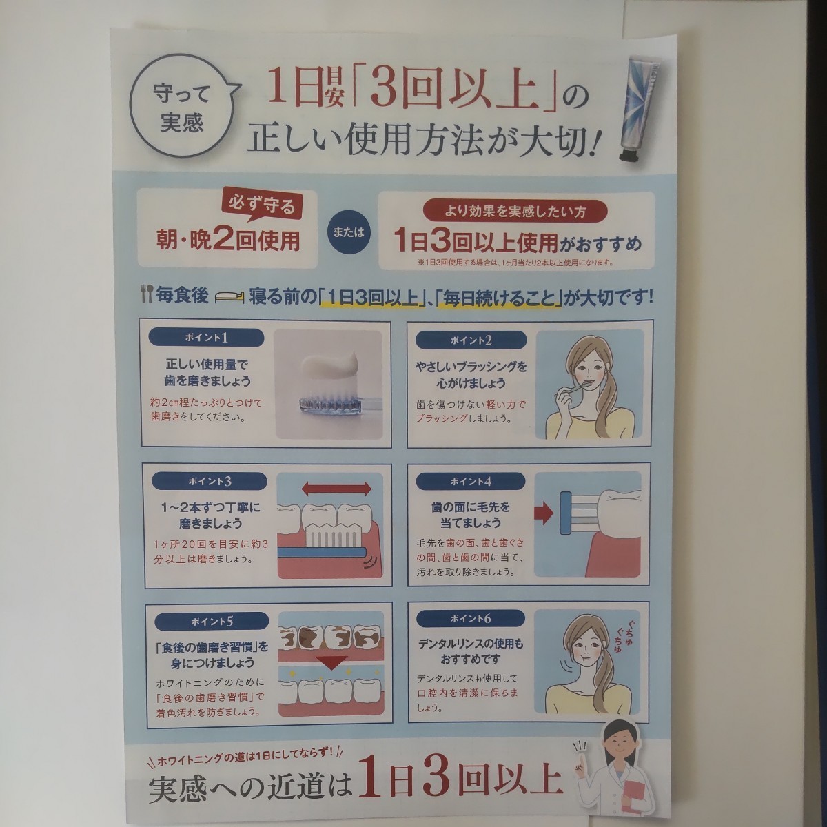薬用ホワイトニングジェル ドクターキュラ 45g 歯磨き粉 DRcula ホワイトニング キュラ 薬用 DRCula 医薬部外品 歯 白 強力 2個セット 公式通販 1本