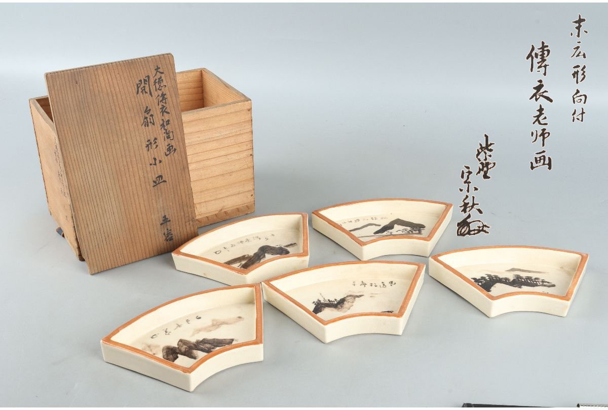 勅使河原霞 | いけばな草月流 草月流 メルカリ - 春夏秋冬4冊セット 