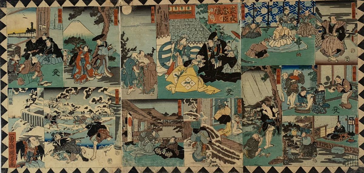 真作】歌川国芳「裏表忠臣蔵 三枚続」本物 浮世絵 大判 錦絵 木版画 浮世絵