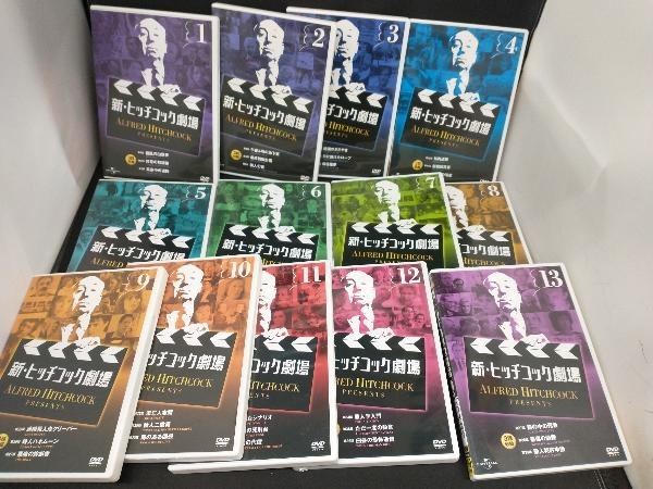 DVD 新・ヒッチコック劇場 全13巻