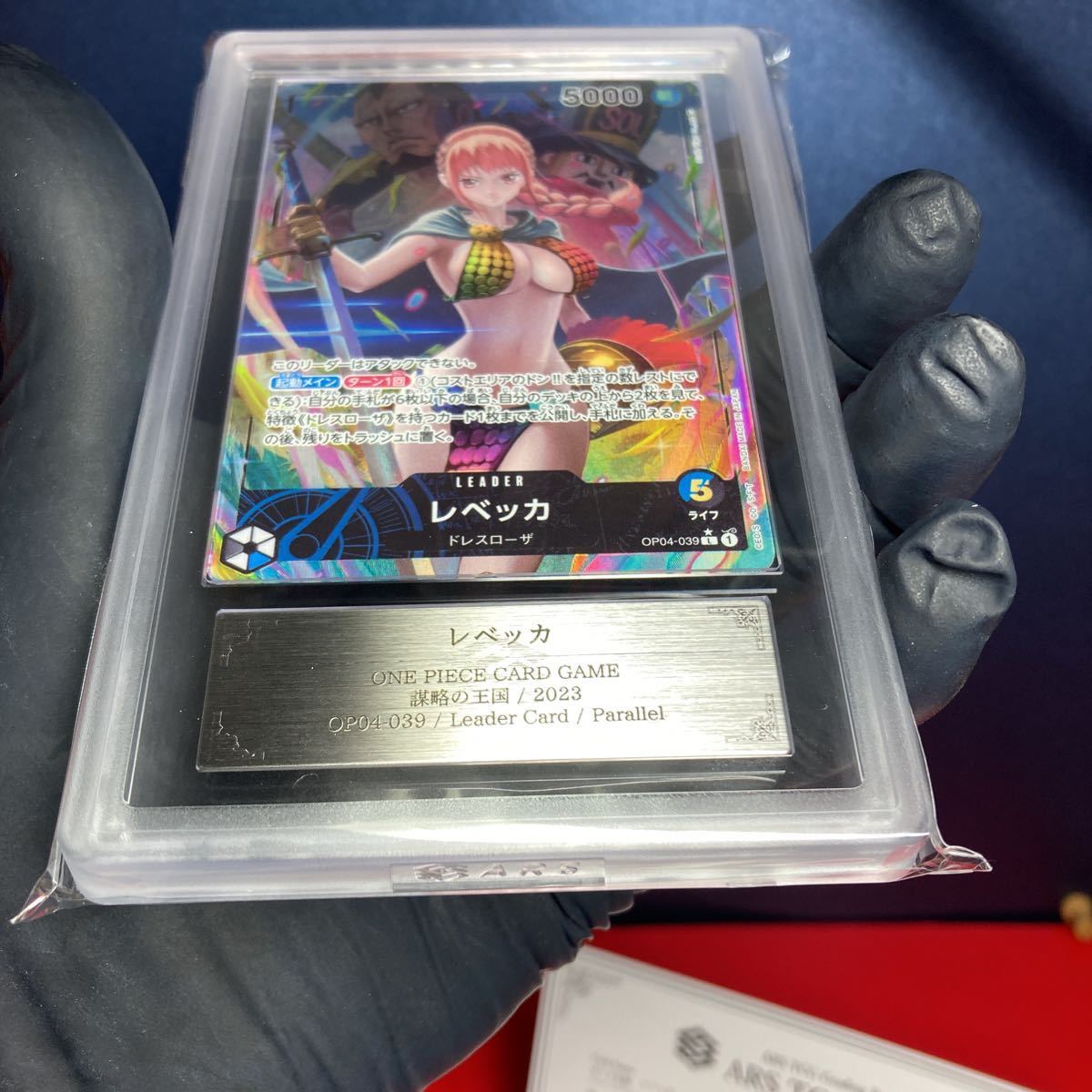 ARS鑑定10+】ワンピースカード レベッカ リーダー パラレル 鑑定書付き