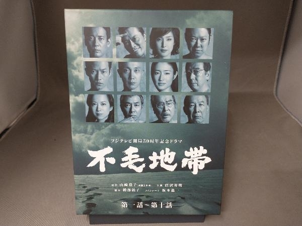 DVD 不毛地帯 DVD-BOX I DVD-BOX DVD 不毛地帯 N-1）不毛地帯 0