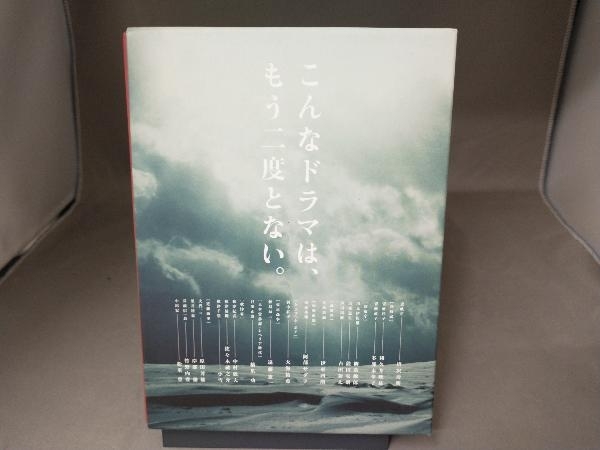 DVD 不毛地帯 DVD-BOX I DVD-BOX DVD 不毛地帯 N-1）不毛地帯 0