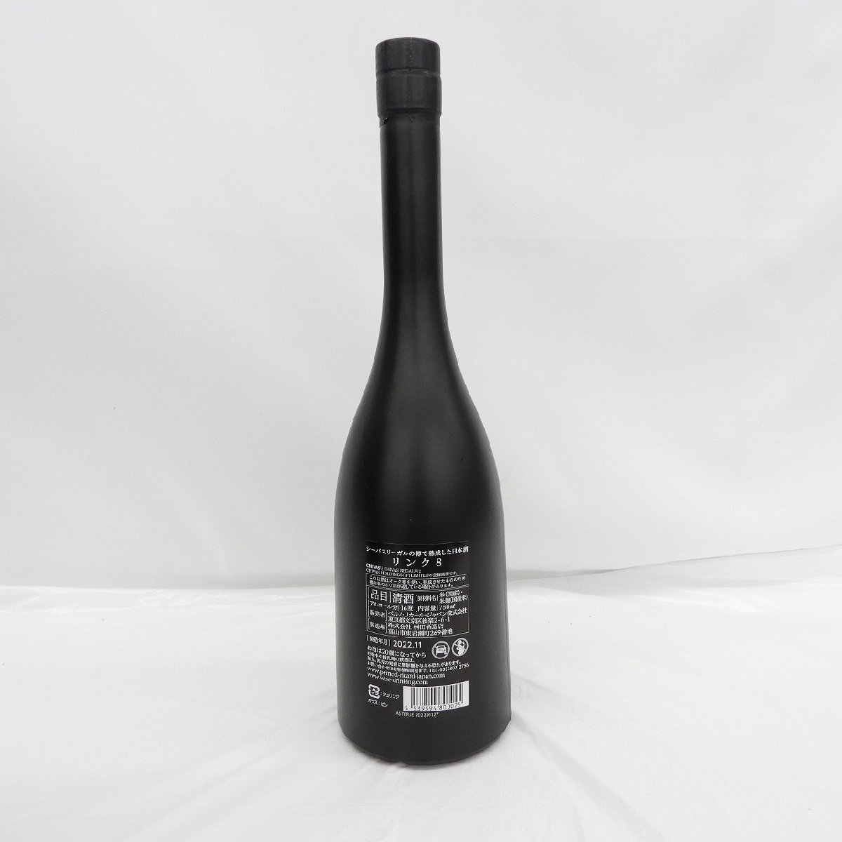 未開栓 LINK8 リンク8 満寿泉 日本酒 750ml 16% 製造年月:2022年11月