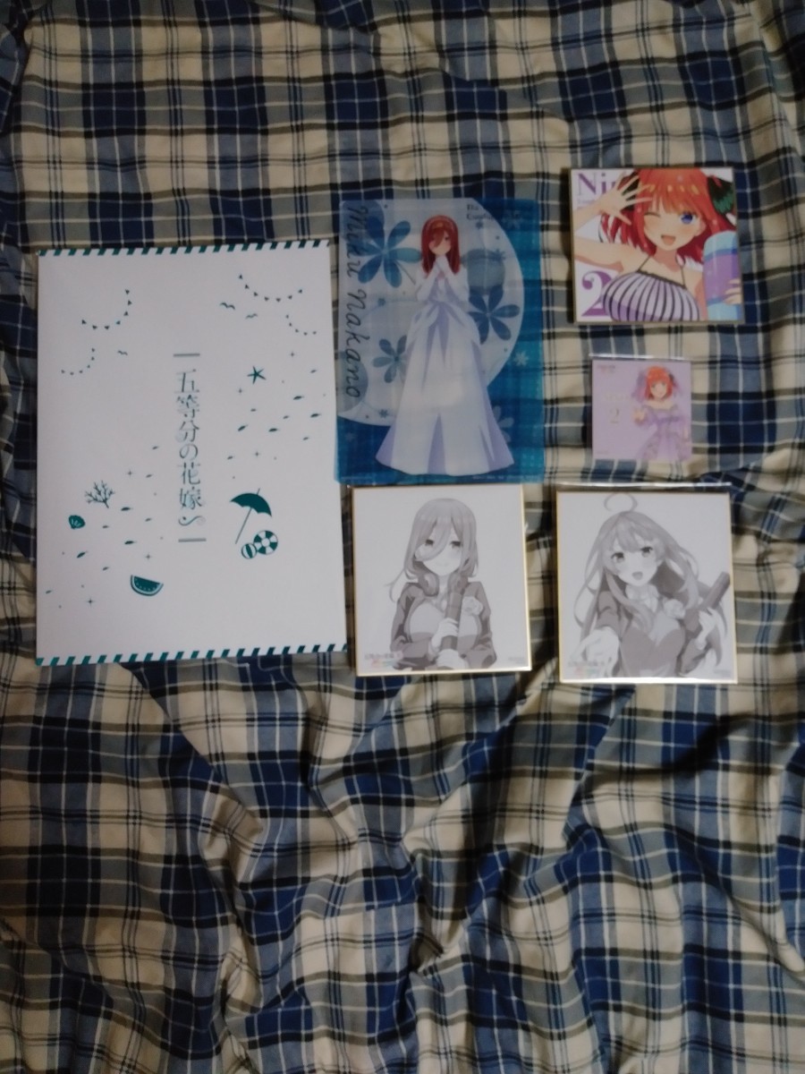 新品未開封の五等分の花嫁の限定版パンフレット&五等分の花嫁展の未開封シール&三玖と五月のイラスト色紙&二乃の色紙+三玖のクリアポスター