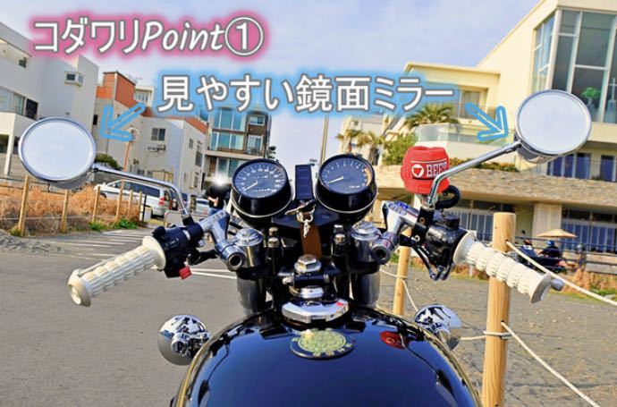 砲弾ミラー 左右セット (当時物 旧車曾 GTミラー ナポレオン