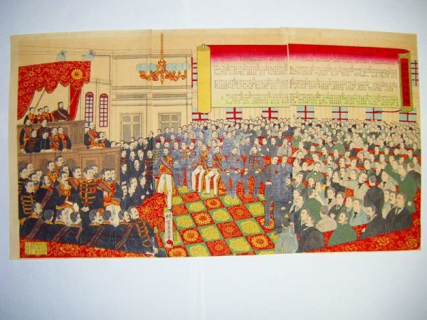 明治 浮世絵 玉英 第1回「帝国議会 衆議院議員 3枚組」 大判 開化絵 