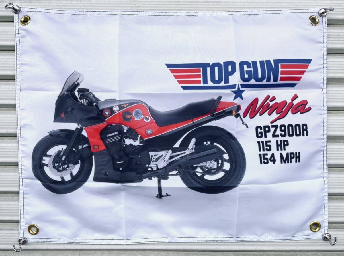 カワサキ TOP GUN Ninja GPZ900R バナー フラッグ トップガン ニンジャ