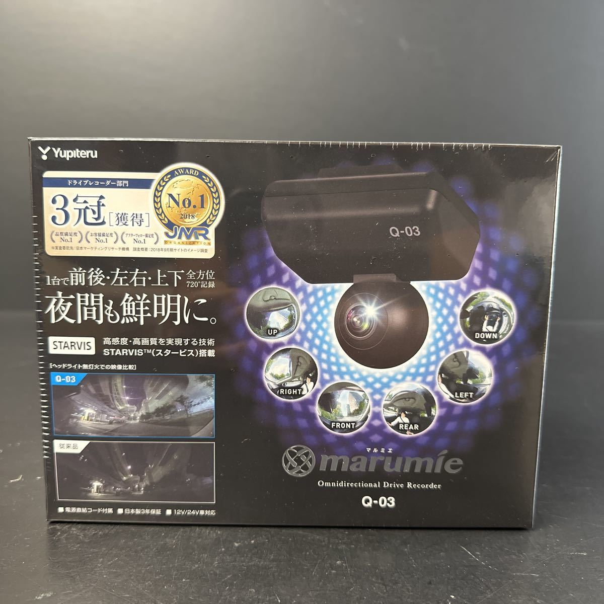[ZR381] Yupiteru ユピテル Q-03 全天球ドライブレコーダー marumie STARVIS搭載 全方位720°記録可能 12V24V兼用 駐車監視録画可能