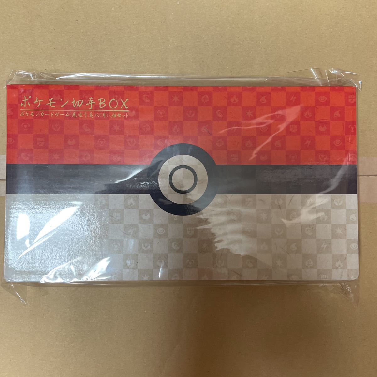 ポケモン切手BOX 【公式通販】