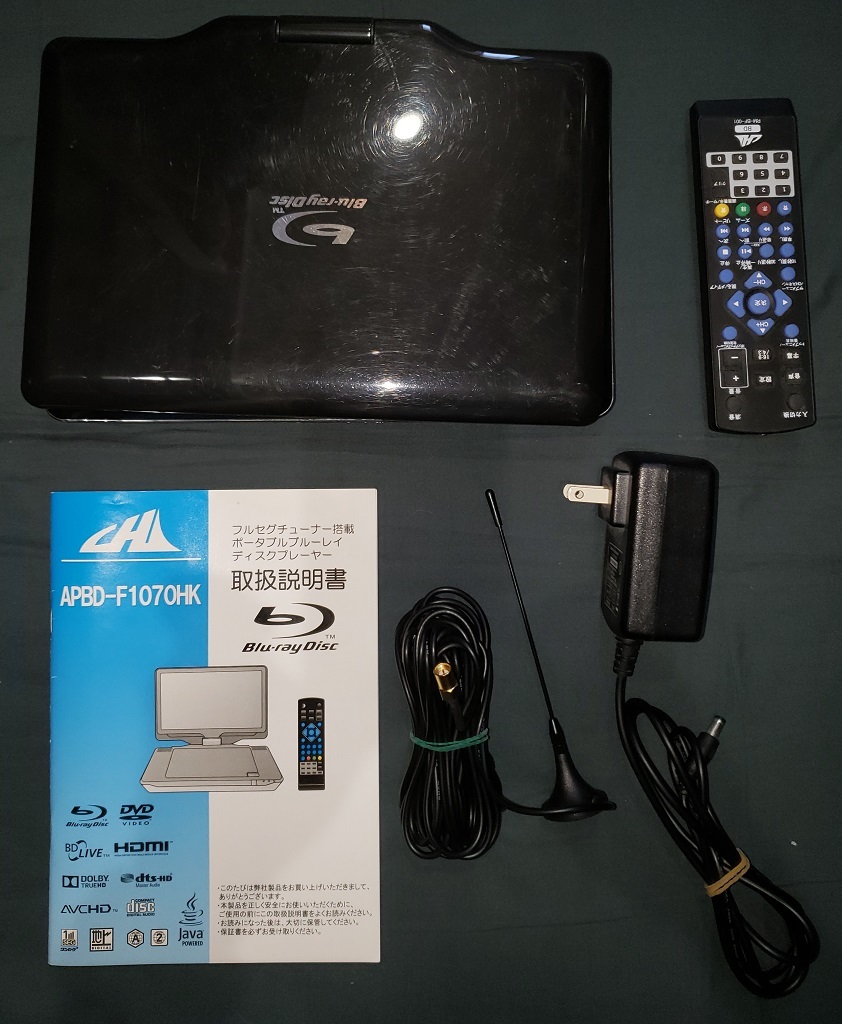 送料込み＞【中古】ポータブルブルーレイディスクプレイヤー 箱付 APBD
