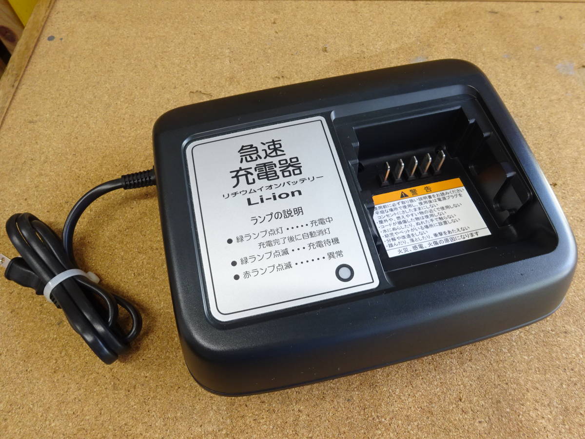 ブリヂストン ヤマハ 電動アシスト自転車用 充電器 X92-00 実動品 ①