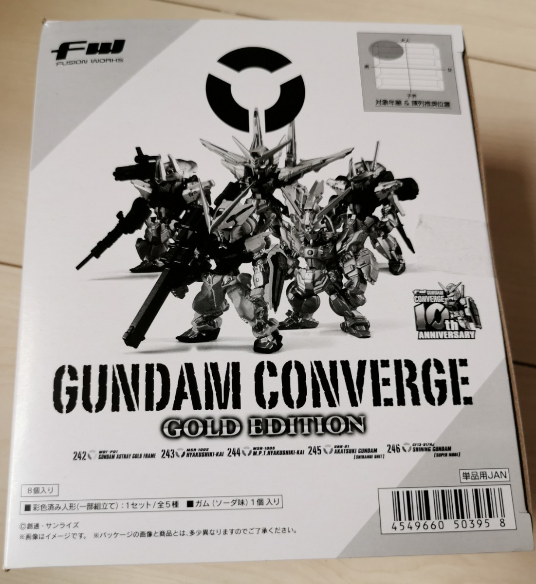 本物保証 ガンダムコンバージ GOLD EDITION(機動戦士ガンダム)｜売買されたオークション情報、yahooの商品情報をアーカイブ公開 - オークファン 機動戦士ガンダム