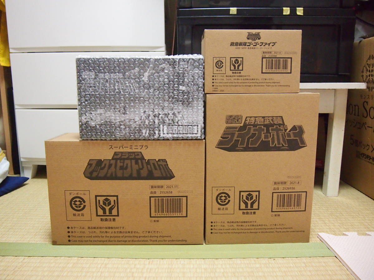 SHODO 切り取ら SUPER 救急戦隊ゴーゴーファイブ 未開封