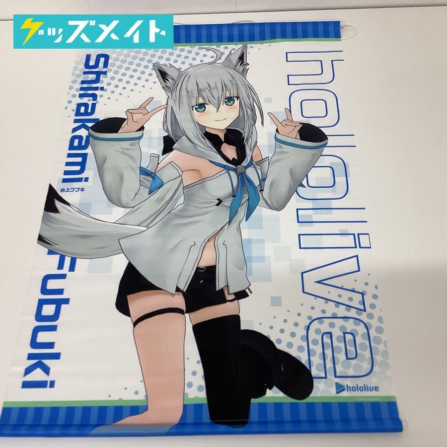 現状】Vtuber ホロライブ character1 白上フブキ B2タペストリー 