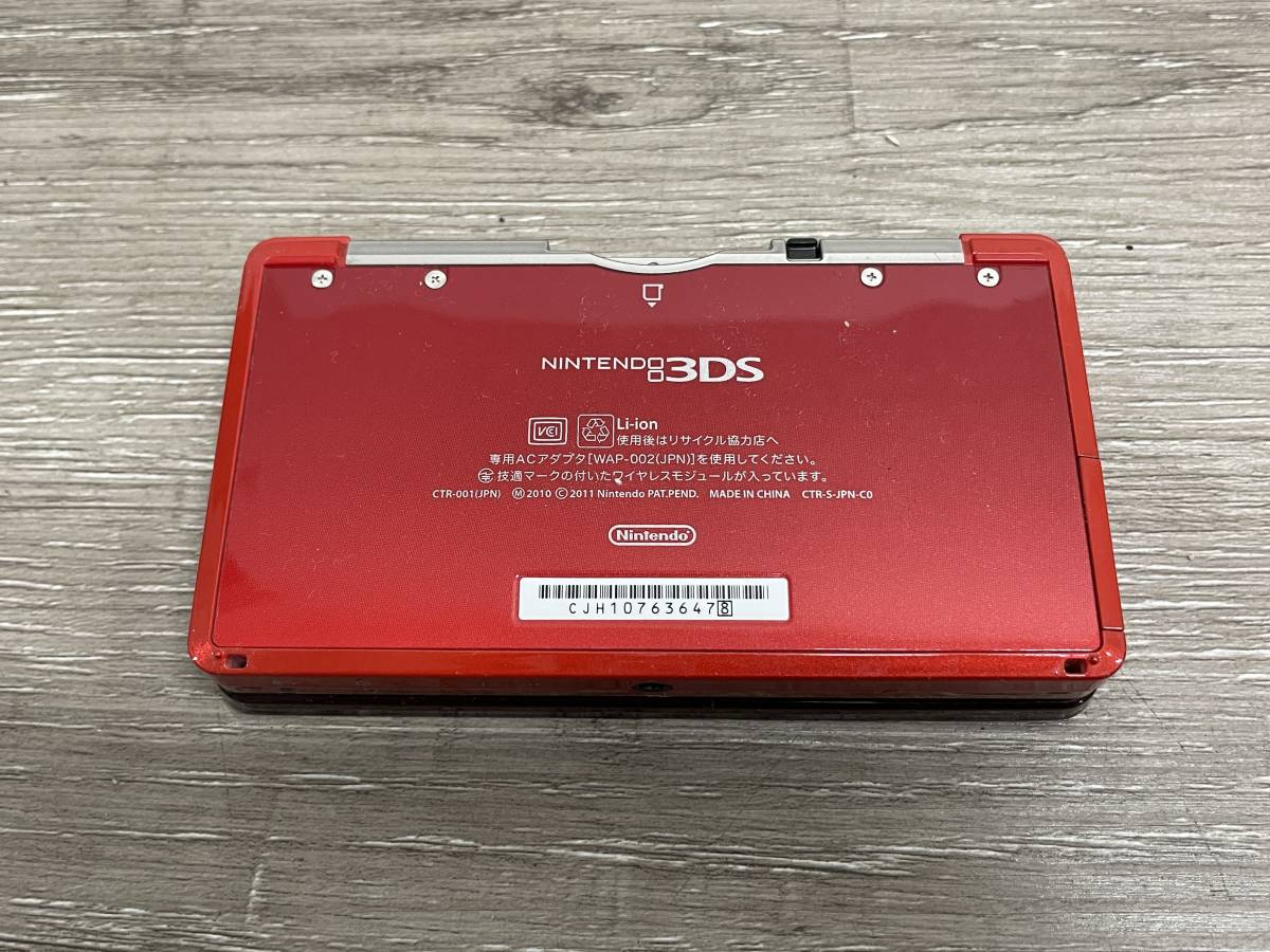☆ 3DS ☆ ニンテンドー3DS フレアレッド 動作品 状態良好 本体 ☆ 3DS ☆ ニンテンドー3DS フレアレッド 動作品 状態良好 本体