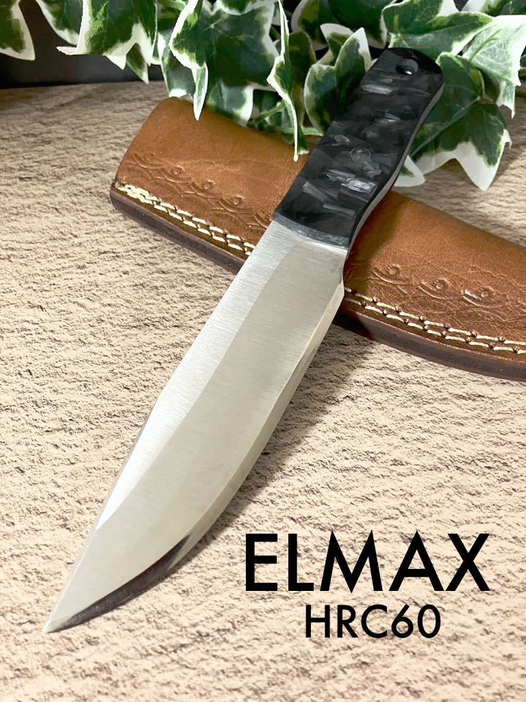 ［研ぎ師］ELMAX カスタムナイフ HRC60 サバイバルナイフ ハンティングナイフ エルマックス キャンプ バトニング フルタング 高級志向