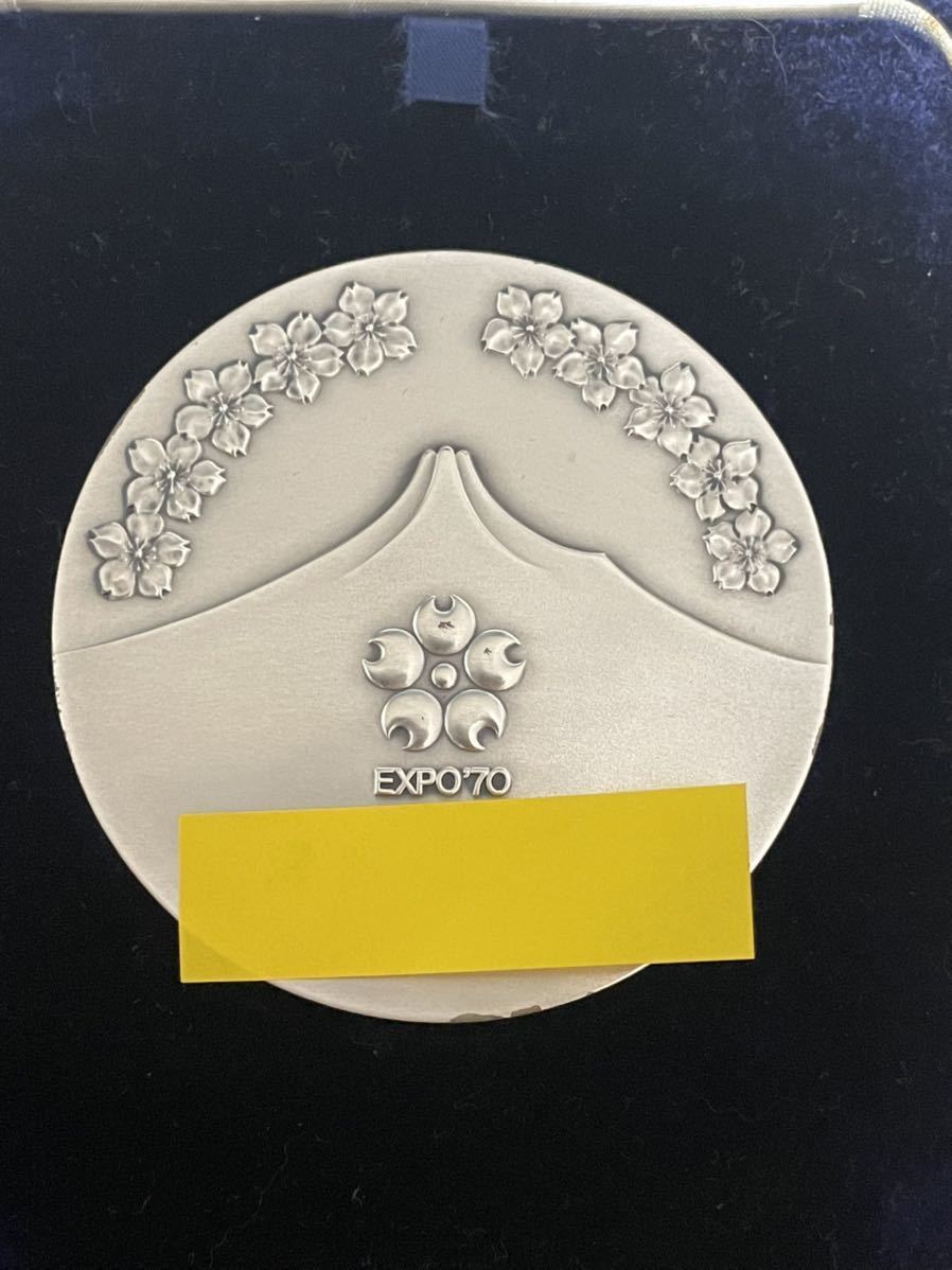 EXPO'70 佐藤栄作贈 純銀製銀メダル silver1000 純銀製品 220g 万博
