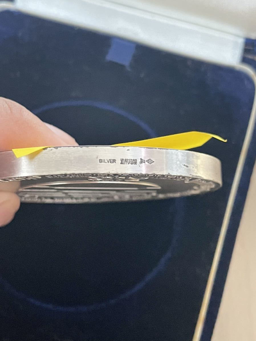 EXPO'70 佐藤栄作贈 純銀製銀メダル silver1000 純銀製品 220g 万博