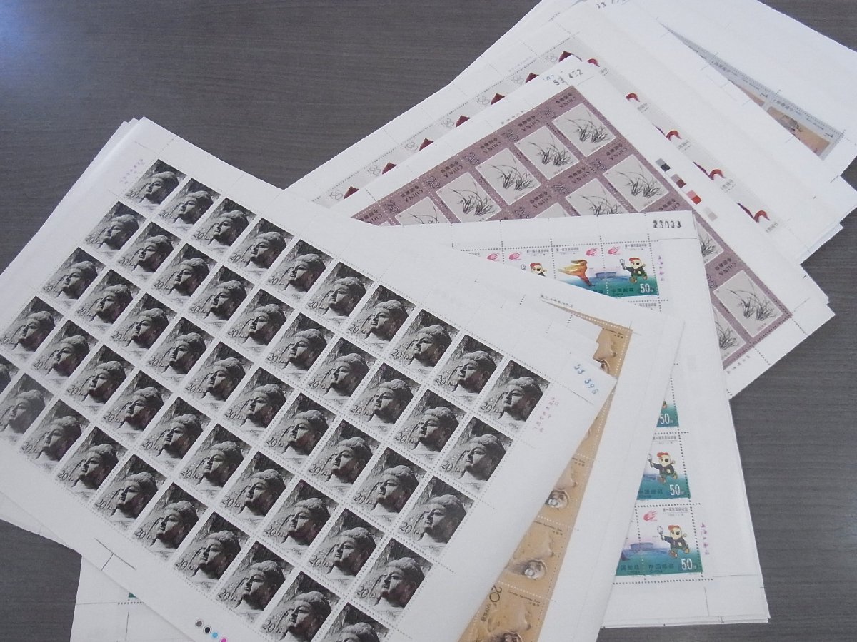 中国人民郵政 大型切手シート セット 中国人民郵政 大型切手シート セット