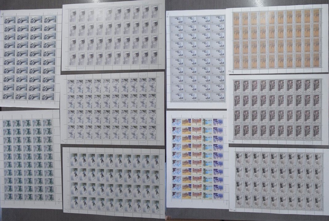 Yahoo!オークション -「中国切手」の落札相場・落札価格