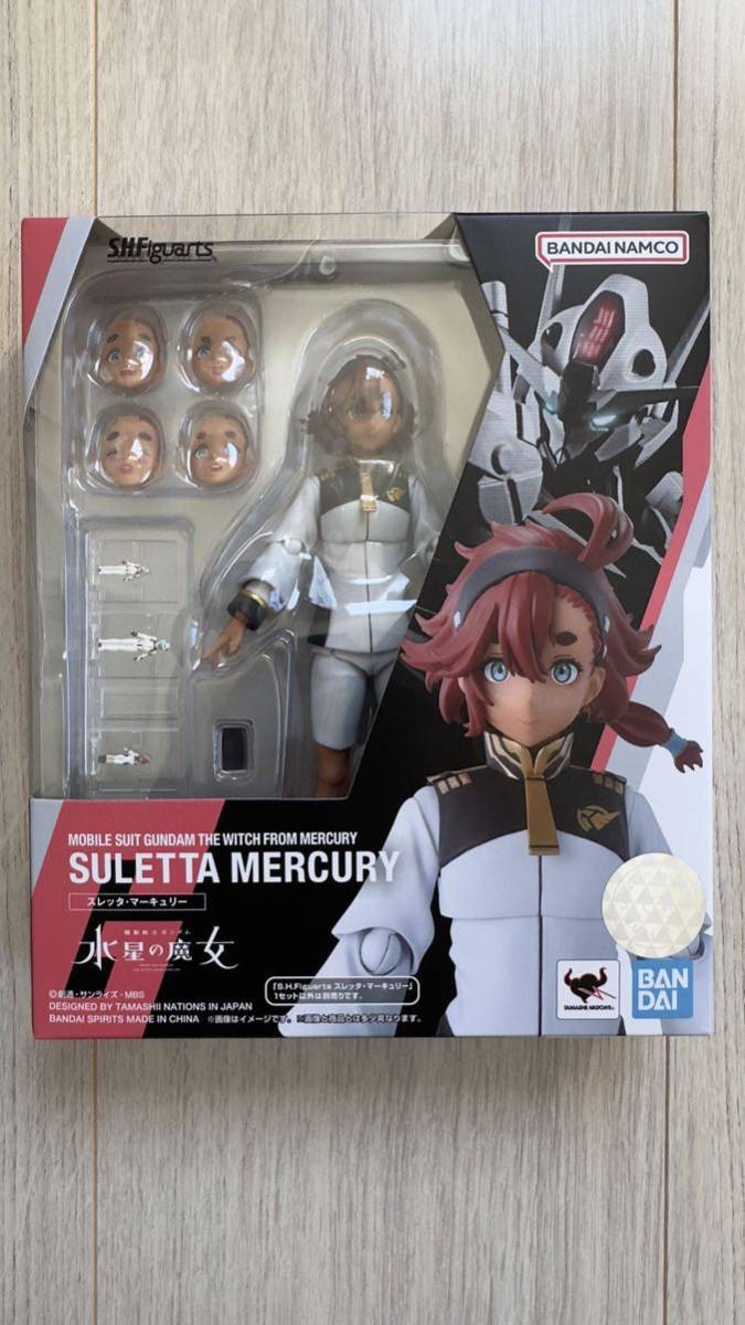 S.H.Figuarts スレッタ・マーキュリー 機動戦士ガンダム 水星の魔女