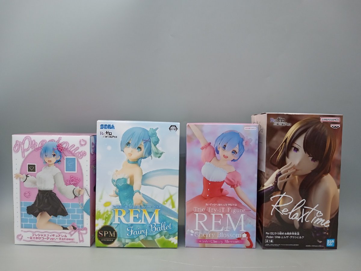 未開封】リゼロ フィギュア 16点 まとめ売り ベラトリス/ラム 