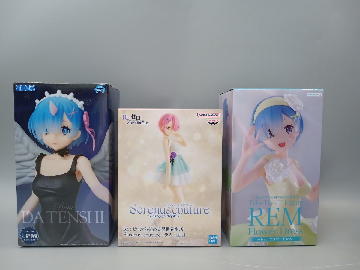 未開封】リゼロ フィギュア 16点 まとめ売り ベラトリス/ラム 
